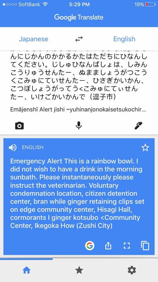 171023bbcut-translation